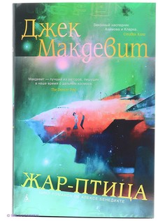 Книги Азбука