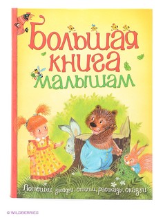 Книги Издательство Махаон