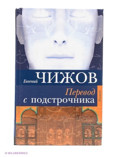 Книги Издательство АСТ