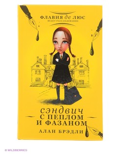 Книги Издательство АСТ