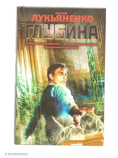 Книги Издательство АСТ