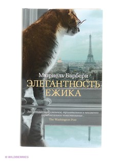 Книги Азбука