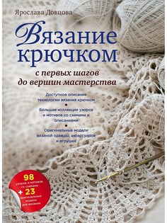 Книги Эксмо
