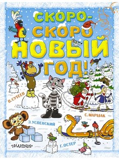 Книги Издательство АСТ