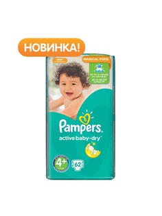 Подгузники детские Pampers