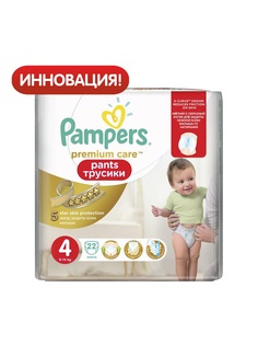 Подгузники детские Pampers