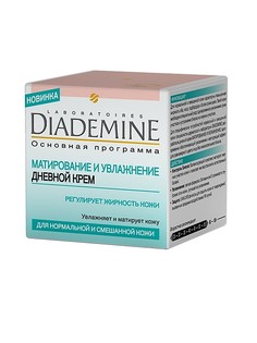 Кремы Diademine