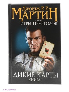 Книги Эксмо