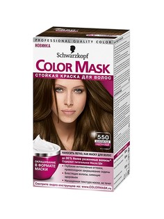 Краски для волос Color Mask