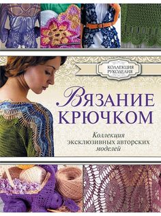 Книги Издательство АСТ