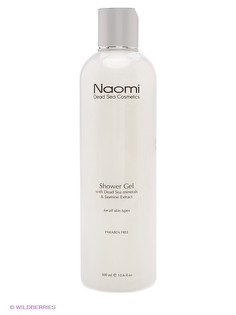 Гели для душа Naomi Dead Sea Cosmetics