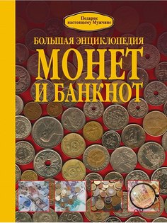 Книги Издательство АСТ