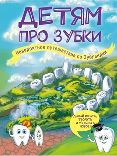 Книги Эксмо