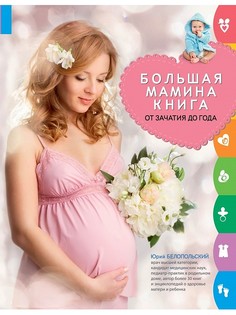 Книги Эксмо