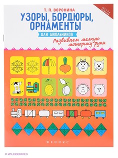 Книги Феникс