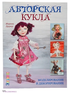 Книги КОНТЭНТ