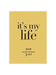 Блокноты Эксмо