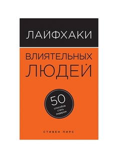 Книги Эксмо