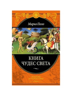 Книги Эксмо