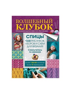 Книги Издательство АСТ