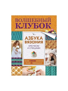 Книги Издательство АСТ