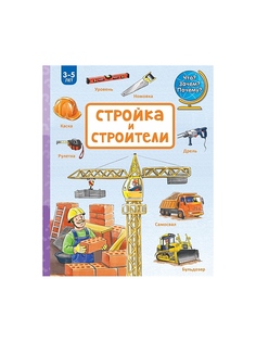 Книги Издательство АСТ