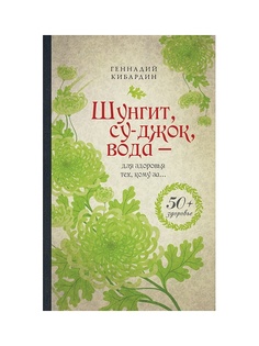 Книги Эксмо