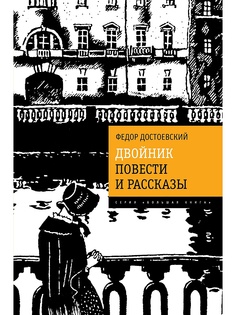 Книги Эксмо