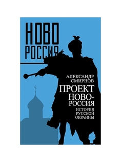 Книги Эксмо