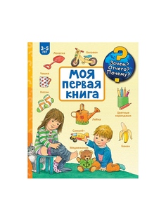 Книги Издательство АСТ