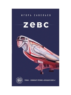 Книги Эксмо