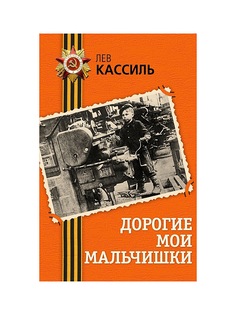 Книги Эксмо