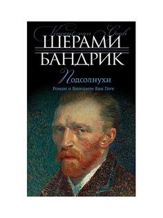 Книги Эксмо