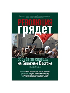 Книги Эксмо
