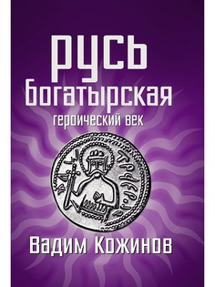 Книги Эксмо