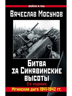 Книги Эксмо