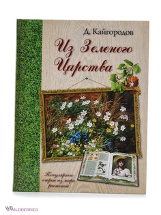 Книги Воскресный день