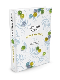 Книги Иностранка