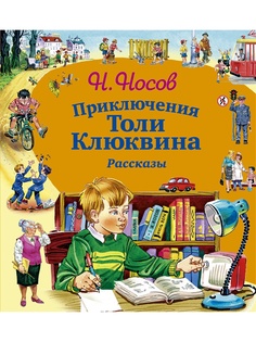 Книги Эксмо