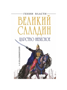 Книги Эксмо