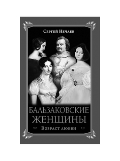 Книги Эксмо