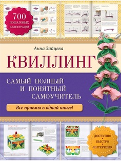 Книги Эксмо