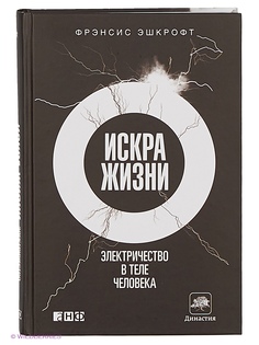 Книги Альпина нон-фикшн