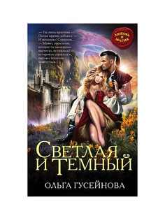 Книги Эксмо