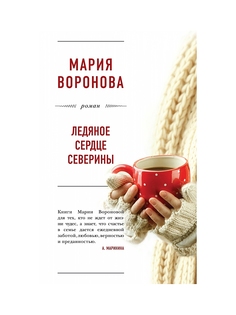 Книги Эксмо