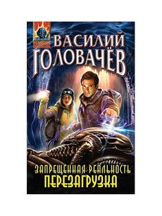 Книги Эксмо