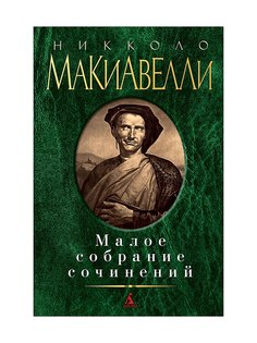 Книги Азбука