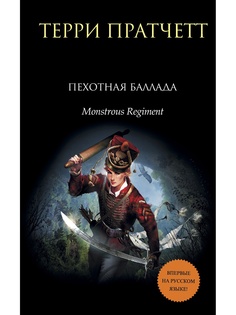 Книги Эксмо