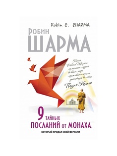 Книги Издательство АСТ