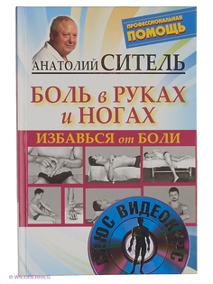 Книги Издательство АСТ